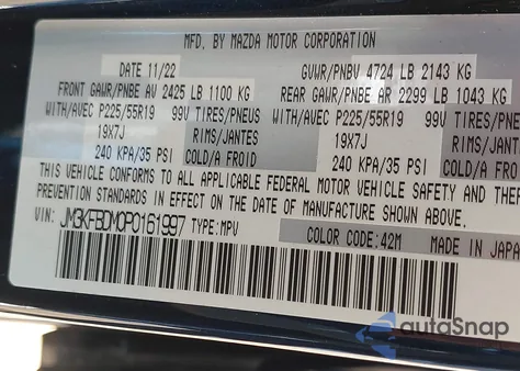 2023 Mazda Cx-5 2.5 S Premium из США, поврежденный, VIN JM3KFBDM0P0161997